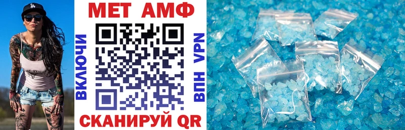 АМФЕТАМИН Premium Печоры