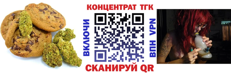 наркота  Печоры  Печенье с ТГК марихуана 