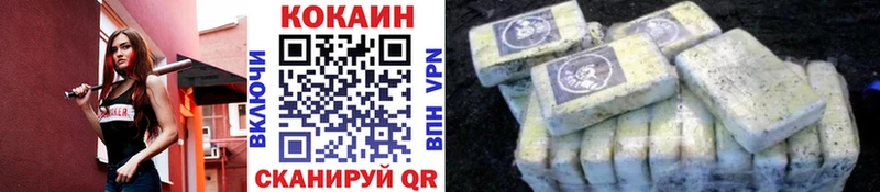 Cocaine FishScale  Печоры 