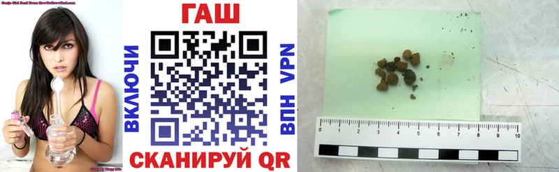 ГАШ убойный  Печоры 
