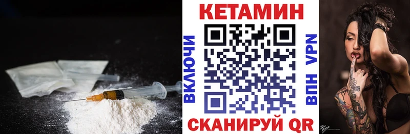 КЕТАМИН VHQ  kraken как войти  Печоры 