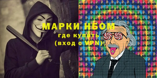 MESCALINE Россошь