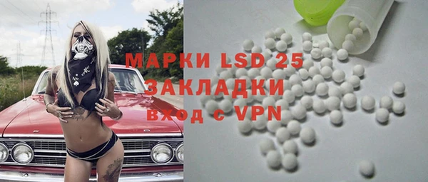 гашиш Рославль