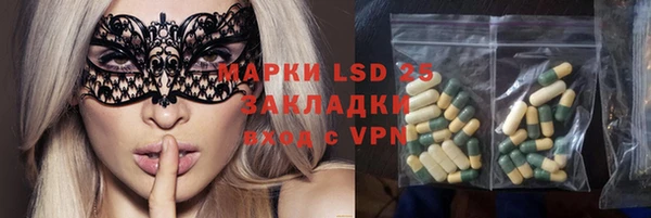мефедрон мука Алексин