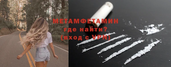 мефедрон мука Алексин