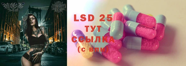 экстази Алексеевка