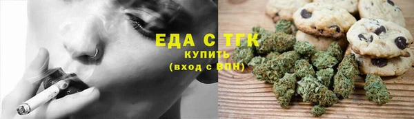 таблы Аркадак