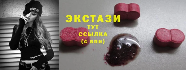 мефедрон мука Алексин