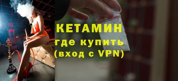 дживик Армянск