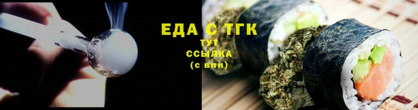 мефедрон мука Алексин
