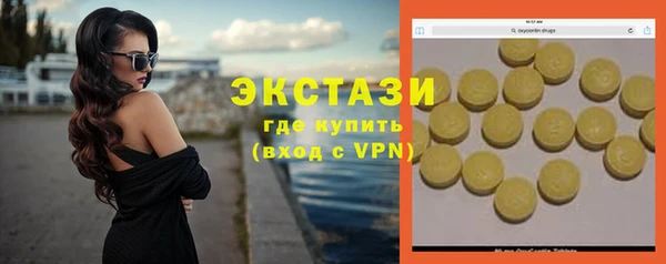дживик Армянск