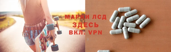 PSILOCYBIN Арсеньев
