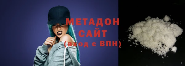 дживик Армянск