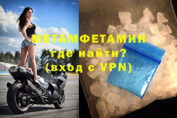 дживик Армянск