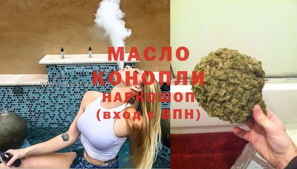 мефедрон мука Алексин
