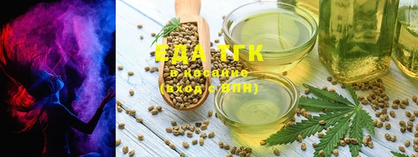 таблы Аркадак