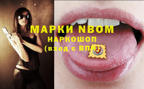 мефедрон мука Алексин