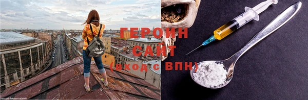 ГАЛЛЮЦИНОГЕННЫЕ ГРИБЫ Алзамай