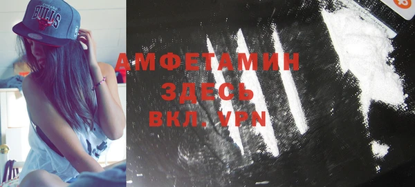 экстази Алексеевка