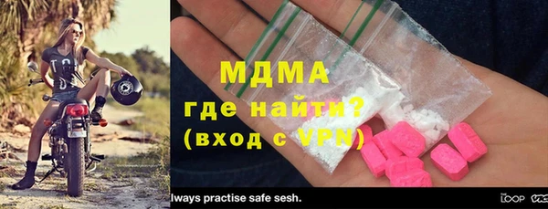 ГАЛЛЮЦИНОГЕННЫЕ ГРИБЫ Алзамай