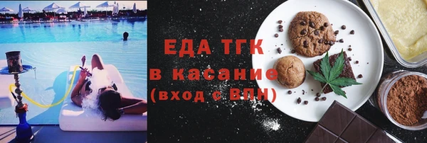 дживик Армянск