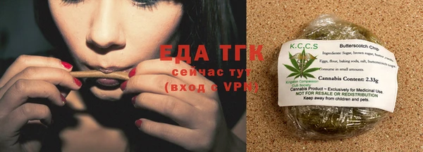 таблы Аркадак