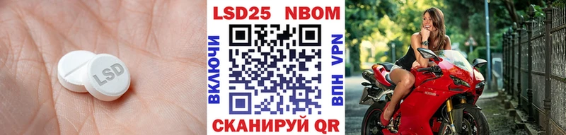 LSD-25 экстази кислота дарк нет какой сайт Печоры