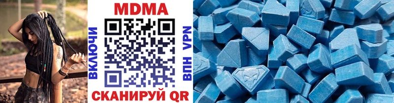MDMA VHQ  закладка  гидра как зайти  Печоры 
