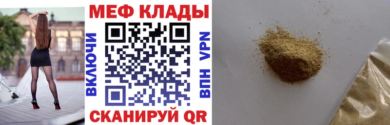 МЯУ-МЯУ мука  Печоры 