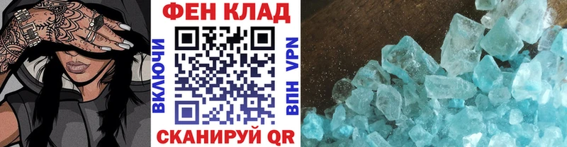 МЕТАМФЕТАМИН кристалл  дарк нет официальный сайт  Печоры  где продают наркотики 