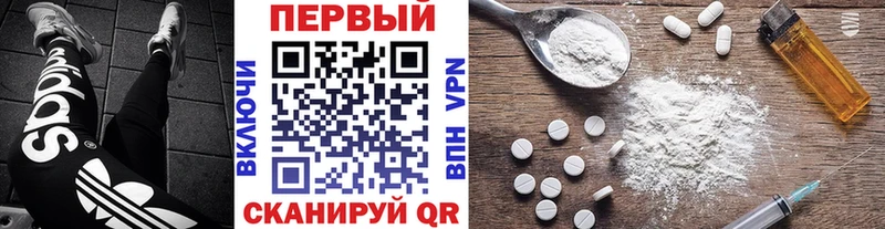 Метамфетамин мет Печоры