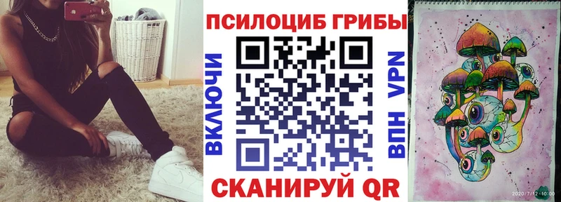 Галлюциногенные грибы GOLDEN TEACHER  ОМГ ОМГ как зайти  Печоры 